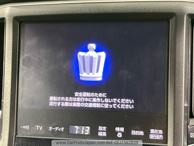 toyota crown 2014 CFJ1562839 image 2