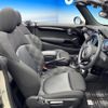 mini mini-others 2018 CFJ1597988 image 9