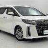 toyota alphard 2022 -TOYOTA--Alphard 3BA-AGH30W--AGH30-0405060---TOYOTA--Alphard 3BA-AGH30W--AGH30-0405060- image 1