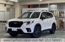 subaru forester 2023 CFJ1740031