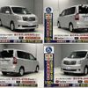 toyota noah 2011 -TOYOTA--Noah DBA-ZRR75Gｶｲ--ZRR75-0076684---TOYOTA--Noah DBA-ZRR75Gｶｲ--ZRR75-0076684- image 22