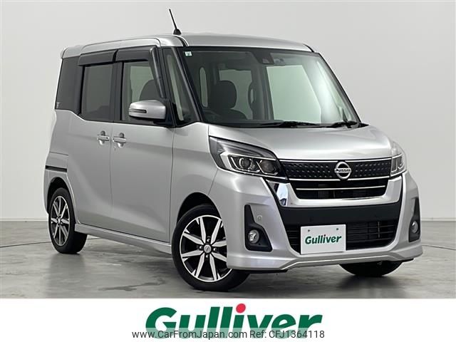 nissan dayz-roox 2019 -NISSAN--DAYZ Roox DBA-B21A--B21A-0571084---NISSAN--DAYZ Roox DBA-B21A--B21A-0571084- image 1
