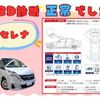 nissan serena 2018 -NISSAN--Serena DAA-GC27--GC27-026704---NISSAN--Serena DAA-GC27--GC27-026704- image 3