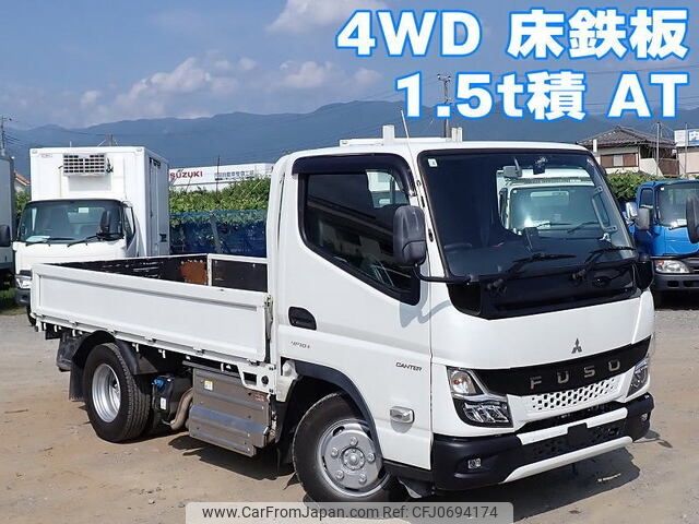mitsubishi-fuso canter-guts 2022 -MITSUBISHI--Canter Guts 2TG-FDA00--FDA00-590267---MITSUBISHI--Canter Guts 2TG-FDA00--FDA00-590267- image 1