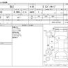 toyota sai 2014 -TOYOTA--SAI DAA-AZK10--AZK10-2077919---TOYOTA--SAI DAA-AZK10--AZK10-2077919- image 3