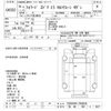 isuzu forward 2006 -ISUZU 【秋田 100ﾊ1437】--Forward FSR34K4S-7000034---ISUZU 【秋田 100ﾊ1437】--Forward FSR34K4S-7000034- image 3