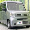 honda n-van 2023 -HONDA--N VAN 5BD-JJ1--JJ1-5015518---HONDA--N VAN 5BD-JJ1--JJ1-5015518- image 17