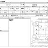 toyota roomy 2023 -TOYOTA 【群馬 503ﾊ2747】--Roomy 5BA-M900A--M900A-1024725---TOYOTA 【群馬 503ﾊ2747】--Roomy 5BA-M900A--M900A-1024725- image 3