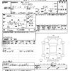nissan nv200-vanette 2019 -NISSAN--NV200 VM20-132491---NISSAN--NV200 VM20-132491- image 3