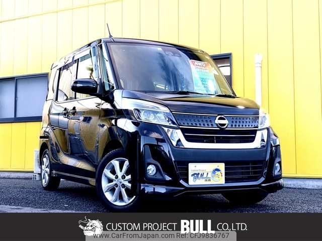 nissan dayz-roox 2017 -NISSAN--DAYZ Roox B21A--0310104---NISSAN--DAYZ Roox B21A--0310104- image 1