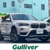 bmw x1 2017 CFJ1608378 image 17