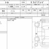 daihatsu thor 2021 quick_quick_5BA-M900S_0086346 image 6