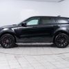 land-rover range-rover-evoque 2024 CFJ1575147 image 15