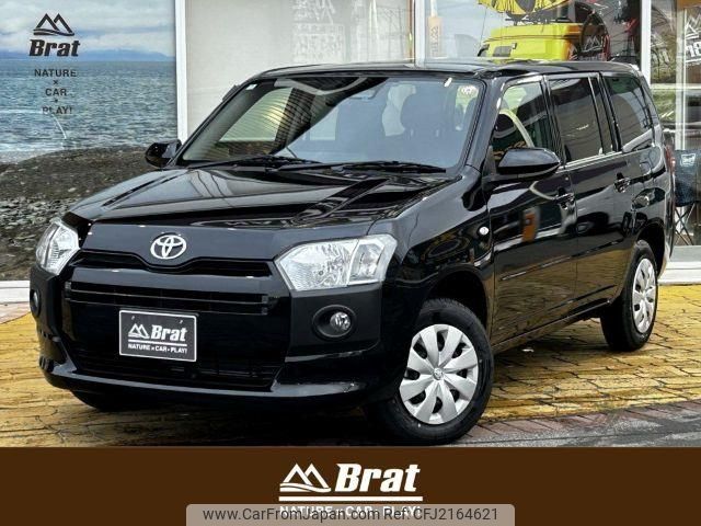 2025 Toyota Probox Van 3BE-NCP165V - Car Price $17,236