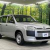 toyota probox 2020 CFJ1802560 image 17