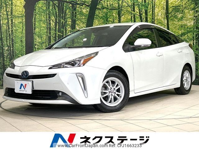 toyota prius 2021 CFJ1663233 image 1