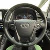 toyota vellfire 2016 -TOYOTA--Vellfire DBA-AGH30W--AGH30-0046395---TOYOTA--Vellfire DBA-AGH30W--AGH30-0046395- image 14