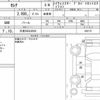 nissan serena 2016 quick_quick_DAA-GFC27_003173 image 5