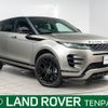 land-rover range-rover 2019 -ROVER--Range Rover 5BA-LZ2XA--SALZA2AX2LH038274---ROVER--Range Rover 5BA-LZ2XA--SALZA2AX2LH038274- image 1