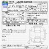 nissan clipper-van 2021 CFJ1790726 image 3
