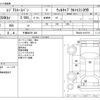 toyota regiusace-van 2014 CFJ1777538 image 3