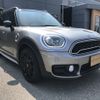 mini mini-others 2017 CFJ1589416 image 5