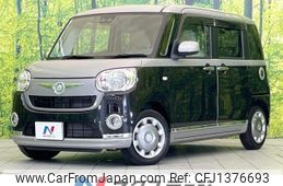 daihatsu move-canbus 2020 CFJ1376693