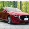 mazda mazda3 2019 quick_quick_BP8P_BP8P-106383 image 17