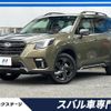 subaru forester 2022 -SUBARU--Forester 4BA-SK5--SK5-018054---SUBARU--Forester 4BA-SK5--SK5-018054- image 1