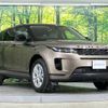 land-rover range-rover 2019 -ROVER--Range Rover 3DA-LZ2NA--SALZA2AN1LH046381---ROVER--Range Rover 3DA-LZ2NA--SALZA2AN1LH046381- image 8