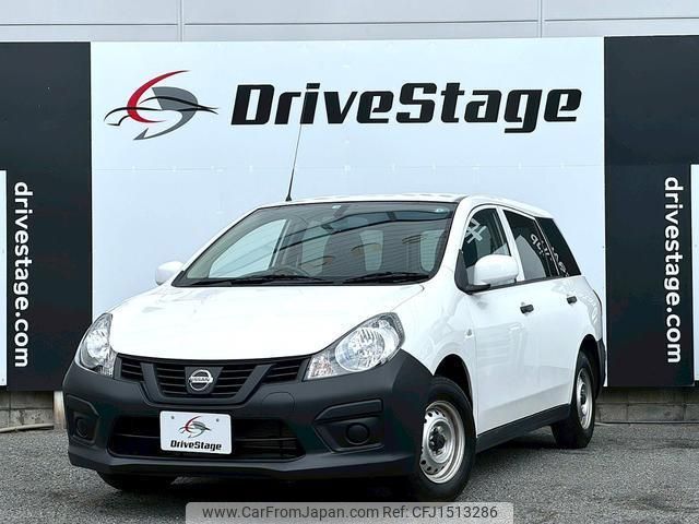 nissan nv150-ad 2019 CFJ1513286 image 1