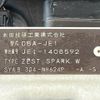 honda zest 2011 -HONDA--Zest DBA-JE1--JE1-1408592---HONDA--Zest DBA-JE1--JE1-1408592- image 31