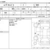 daihatsu move-canbus 2018 -DAIHATSU--Move Canbus 5BA-LA800S--LA800S-0149804---DAIHATSU--Move Canbus 5BA-LA800S--LA800S-0149804- image 3