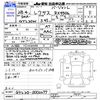 lexus rx 2016 -LEXUS--Lexus RX GYL20W--0002277---LEXUS--Lexus RX GYL20W--0002277- image 3