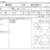 mazda demio 2020 -MAZDA--MAZDA2 3DA-DJ5FS--DJ5FS-605053---MAZDA--MAZDA2 3DA-DJ5FS--DJ5FS-605053- image 3