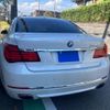 bmw 7-series 2015 CFJ1632042 image 4