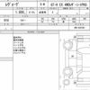 subaru levorg 2022 CFJ1682824 image 8