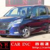 nissan serena 2019 CFJ1559358 image 1
