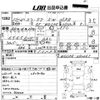 nissan stagea 2001 CFJ1431502 image 3