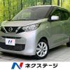nissan dayz 2021 quick_quick_B43W_B43W-0130361 image 1