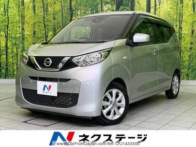 nissan dayz 2021 quick_quick_B43W_B43W-0130361 image 1