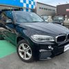 bmw x5 2014 GOO_JP_700070854230241213001 image 7