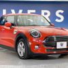mini mini-others 2019 CFJ1638404 image 16