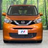 nissan dayz 2020 quick_quick_B43W_B43W-0031160 image 14