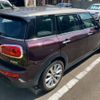 mini mini-others 2016 CFJ1606716 image 7
