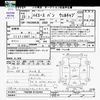 toyota hiace-van 2011 CFJ1504373 image 3