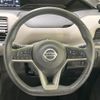nissan serena 2022 -NISSAN--Serena 6AA-HFC27--HFC27-137926---NISSAN--Serena 6AA-HFC27--HFC27-137926- image 12