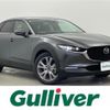 mazda cx-3 2020 -MAZDA--CX-30 3DA-DM8P--DM8P-110474---MAZDA--CX-30 3DA-DM8P--DM8P-110474- image 1