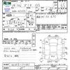 mazda demio 2014 -MAZDA--Demio DJ3FS--DJ3FS-111661---MAZDA--Demio DJ3FS--DJ3FS-111661- image 3