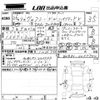 toyota voxy 2014 -TOYOTA 【広島 502と7999】--Voxy ZWR80G-0055740---TOYOTA 【広島 502と7999】--Voxy ZWR80G-0055740- image 3